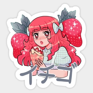 Strawberry (vibrant) Sticker